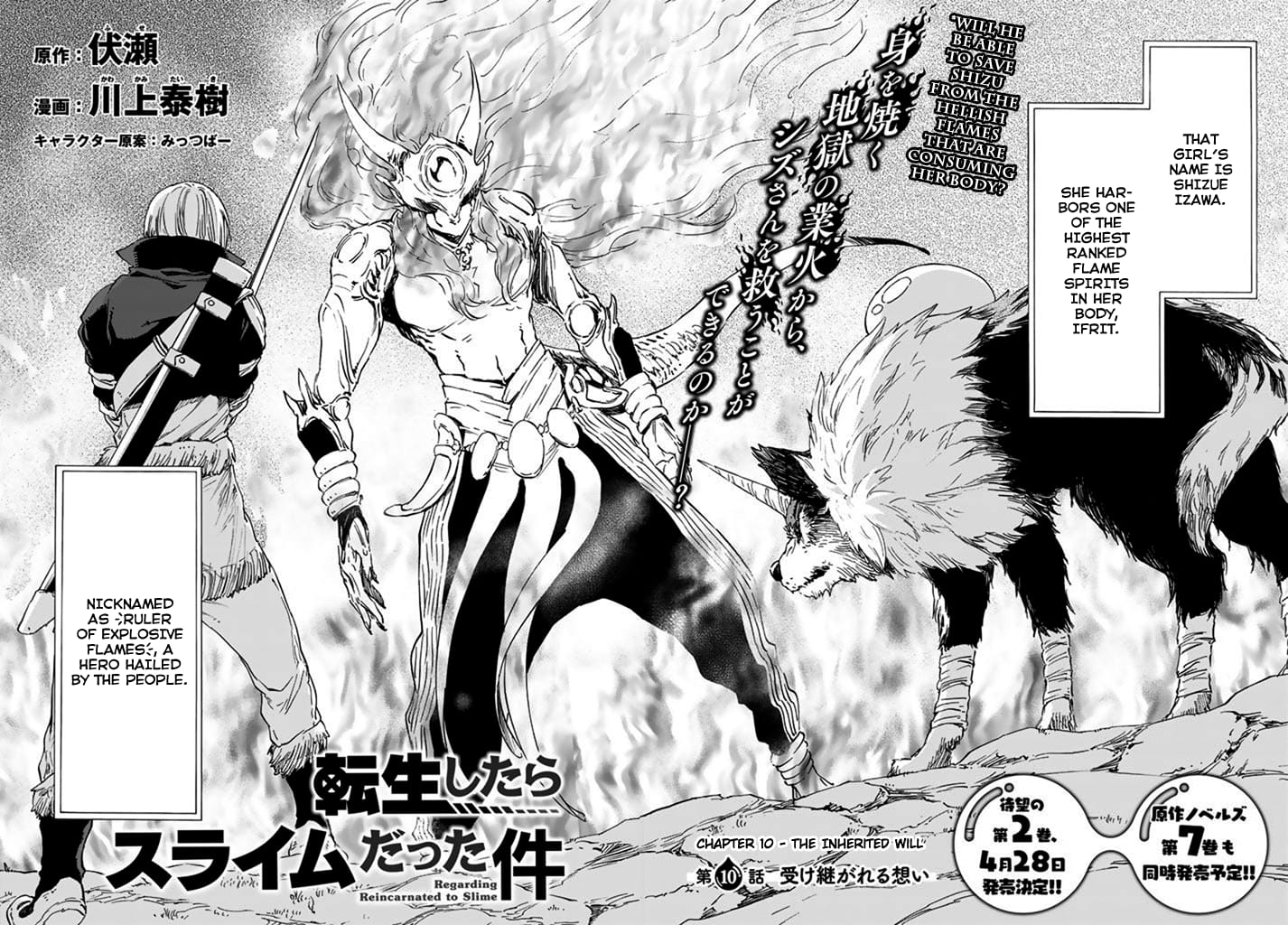 Tensei Shitara Slime Datta Ken, Chapter 10 image 03